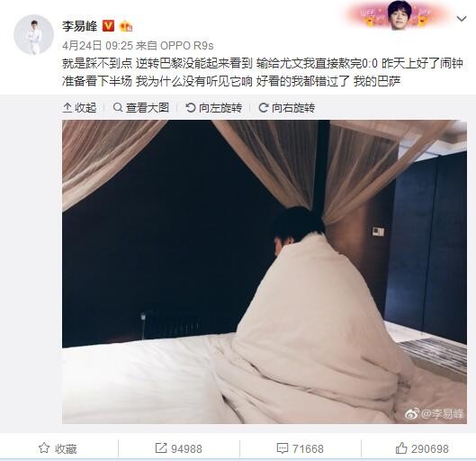 而且他在搭戏的时候，即使镜头带不到他，但他该给情绪、该给眼泪的时候人家照给